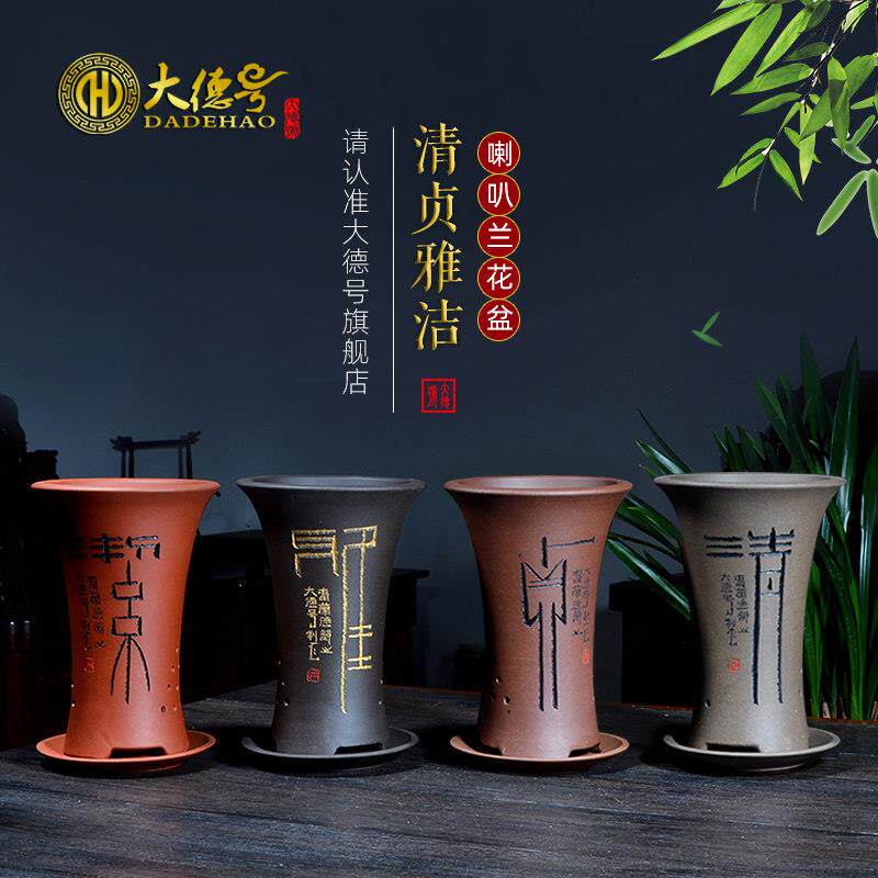 兰花花盆专用盆栽紫砂陶瓷君子兰蝴蝶兰蓝草透气带托 托盘大小号
