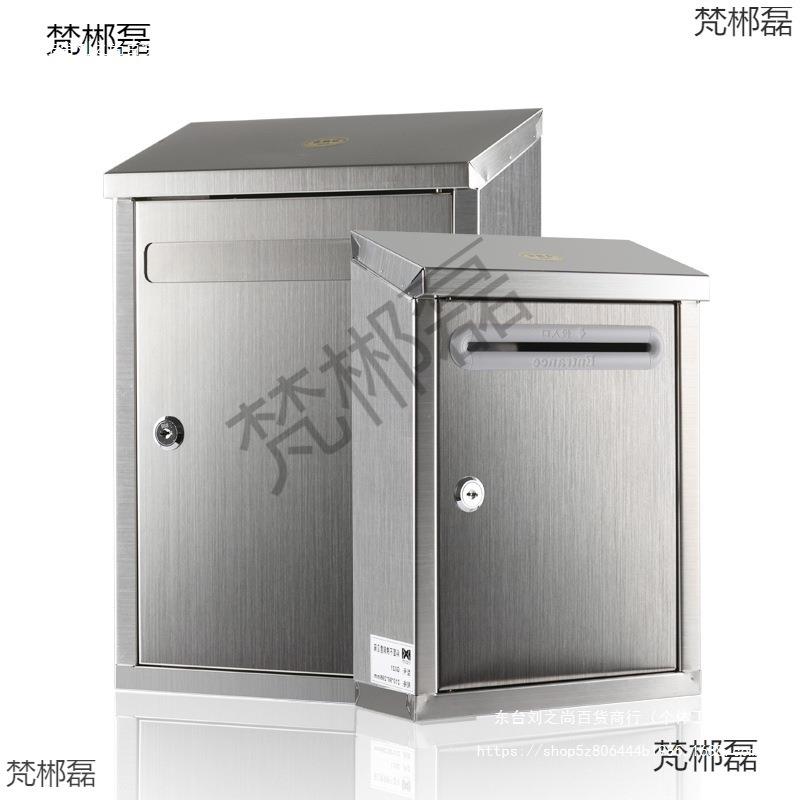 不锈钢意见箱挂墙大小号带锁室外防雨防水铁制信箱报箱投诉建议箱