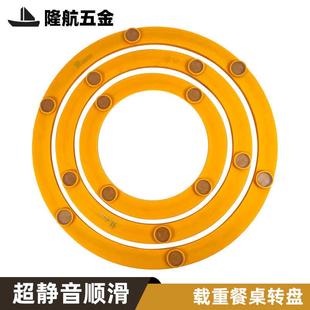 餐桌转盘轴承底座静音顺滑家用玻璃桌子实木圆桌大理石旋转底座