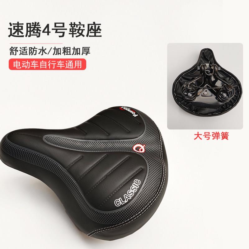 电动车车座 电动车座子自行车坐垫 加大加厚鞍座座包 铁底坐垫