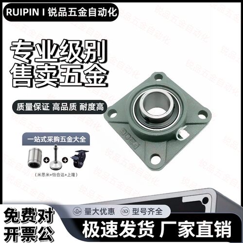 T轴承座j-E-BDR201-202-203-204-205-206-207-208-210/BURSP40/20