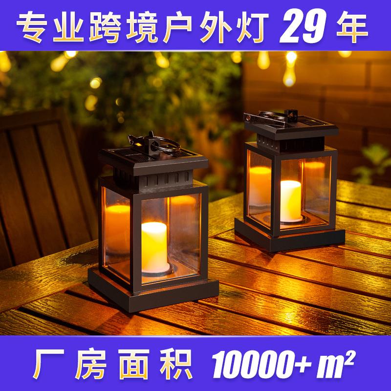亚马逊热卖太阳能灯 家用户外花园装饰庭院灯复古氛围LED蜡烛挂灯