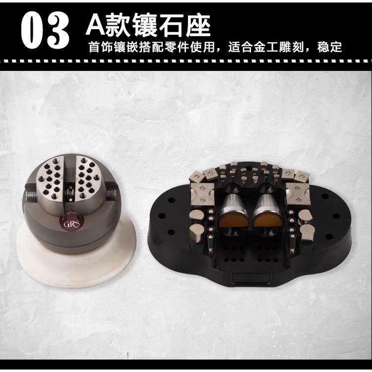 正品锈钢万不能镶石座首360批花刻度花半球镶嵌底座打金工具饰器,五金/工具,其它工具,淘宝优惠券,粉丝福利购,淘宝优惠卷