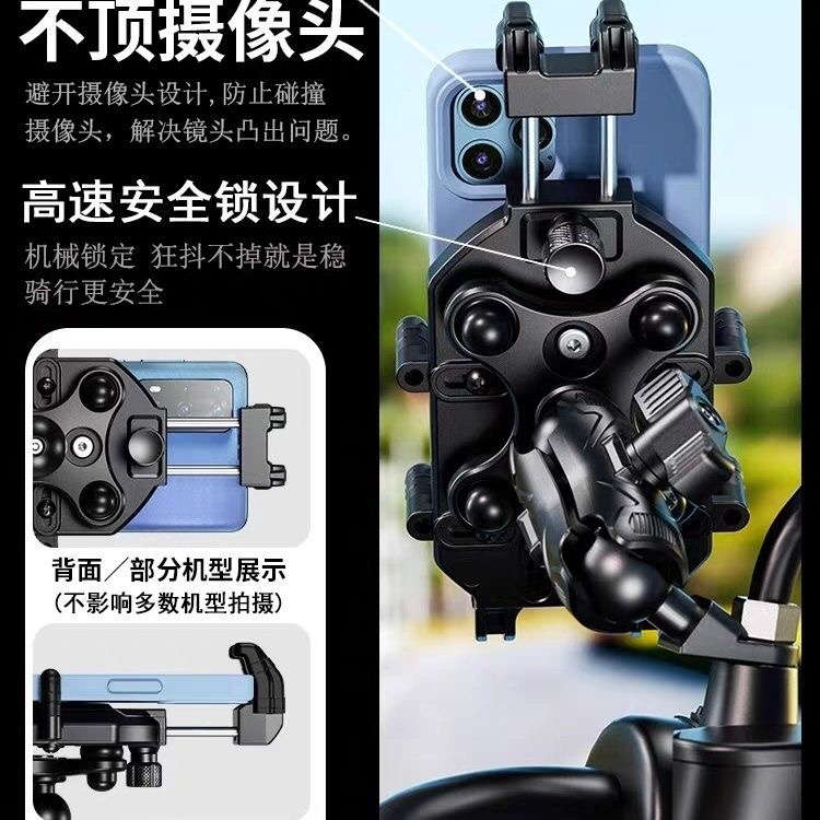 新款摩托车载手机支架电动车导航支架八爪减震防震自行车固定支架