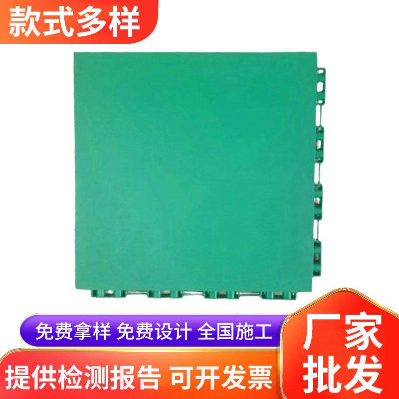 运动场悬浮地板篮球场塑料地垫幼儿园防水拼装地板户外地垫橡胶