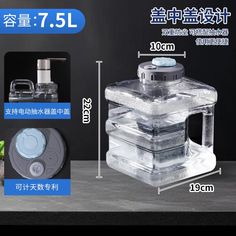 功夫茶办公室批发水桶水桶塑料罐