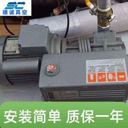 长沙层压机真空泵SC-040 40立方抽胶机 穗诚型号齐全