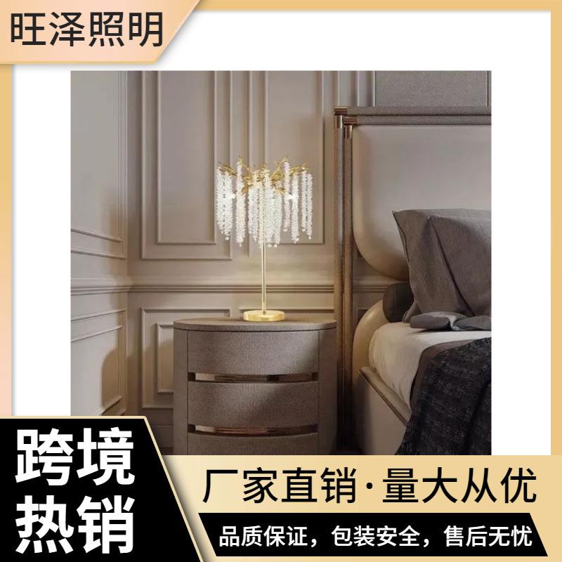 轻奢水晶花朵吊灯客厅餐厅卧室手工艺术装饰金色树枝造型灯具卧室