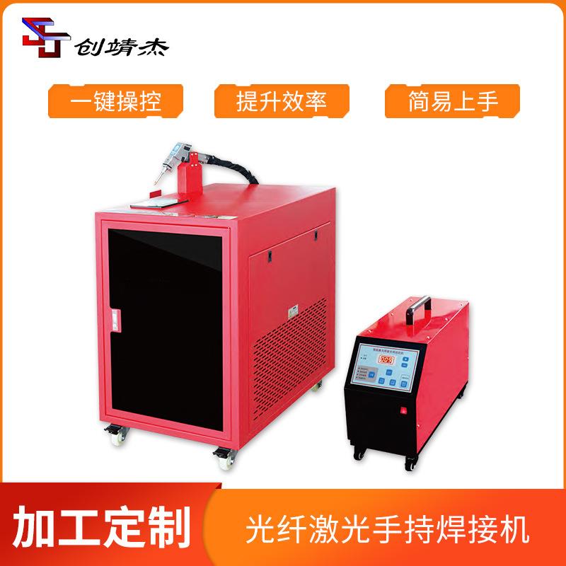 光纤激光手持焊接机一键操控提升效率简易上手不锈钢工程焊接