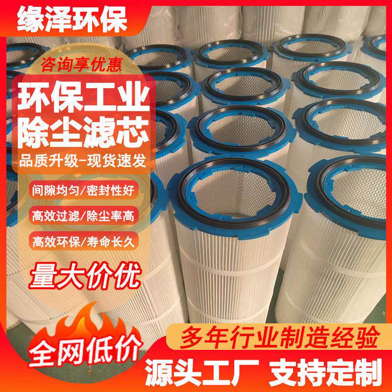 工业除尘滤芯滤筒夹头六耳快拆喷塑喷粉粉末回收机抛丸机静电喷涂