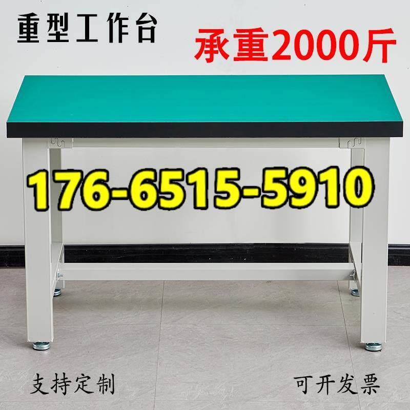 实验室净化不锈钢桌工厂维修桌重型钳工台防静电工作台面板可调节
