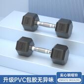 400 高档六角包胶电镀哑铃男0士健对身家用器材 5kg5 纯钢10