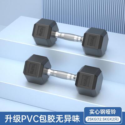 高档六角包胶电镀哑铃男0士健对身家用器材 纯钢10/20/3/400/5kg5