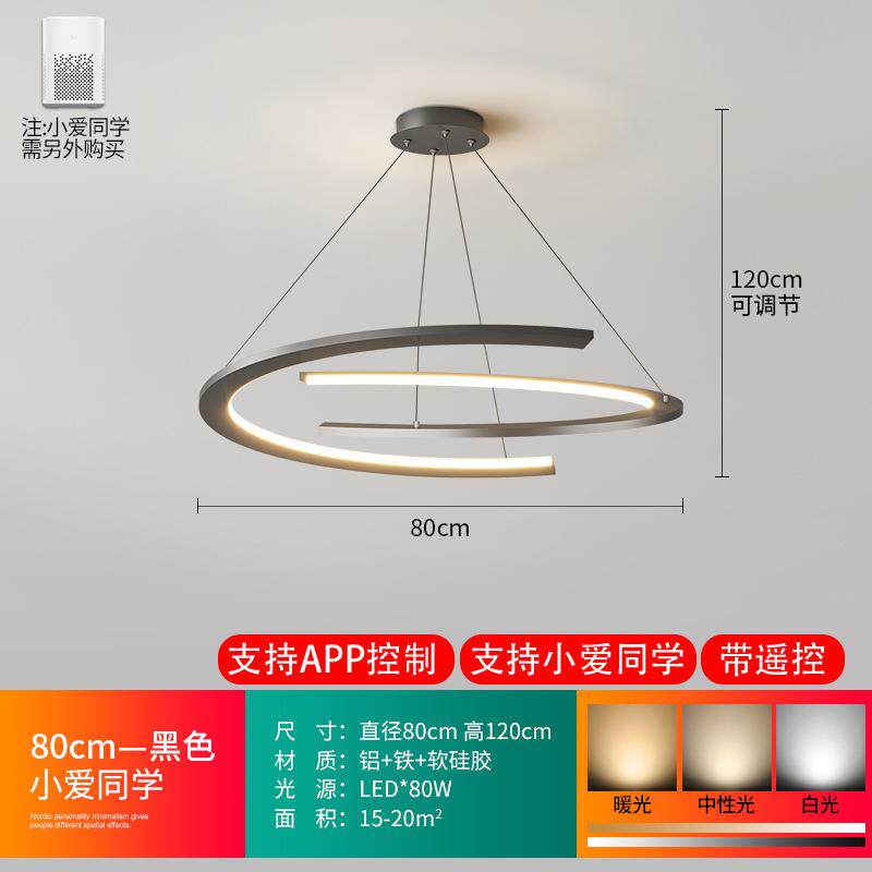 双半圆意式客厅吊灯简约风现代主灯年北欧极简设计师卧室灯饰