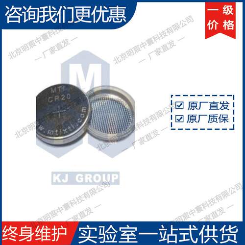 电池壳 LIR2450 LIR2430 纽扣电池壳套装 厂家