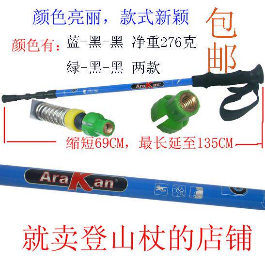 新款促销重装好货纤维登山杖拐棍铜芯膨胀伸缩外碳锁日本尾货厚实