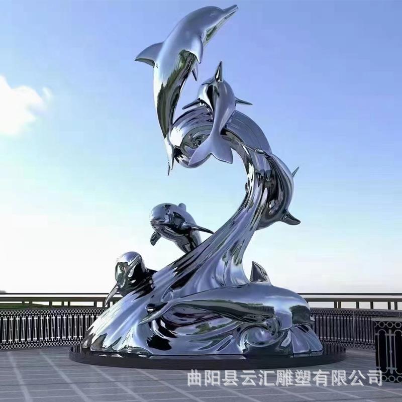 户外不锈钢雕塑镜面海豚海洋动物商场公园售楼部水景景观铁艺摆件
