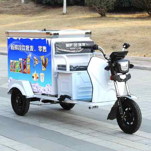电动三轮车流动遮阳冰柜雪糕车冰淇淋冷藏冷冻夜市摆摊冰淇淋