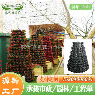 景观园艺花塔立体绿化花塔景观户外造型公园广场学校园林花塔厂家