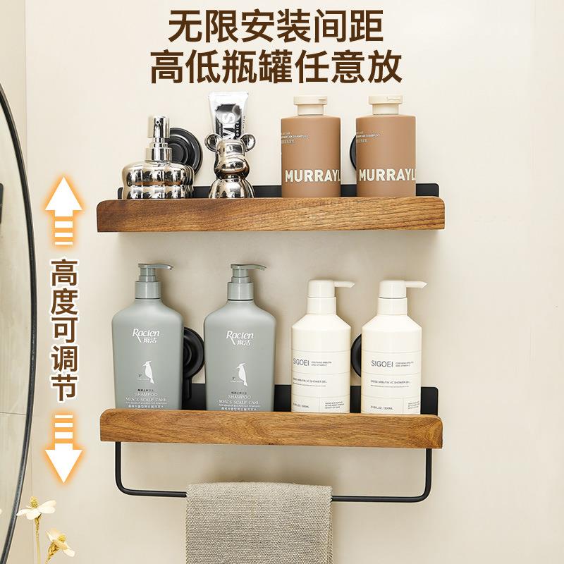 吸手吸盘盘胡木卫生间置物架中桃式洗浴室厕所漱洗台洗手间墙上免