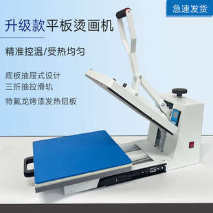 机服装画3838cm小型钻热标转印烫压机烫烫热压机烫机印花机器压花