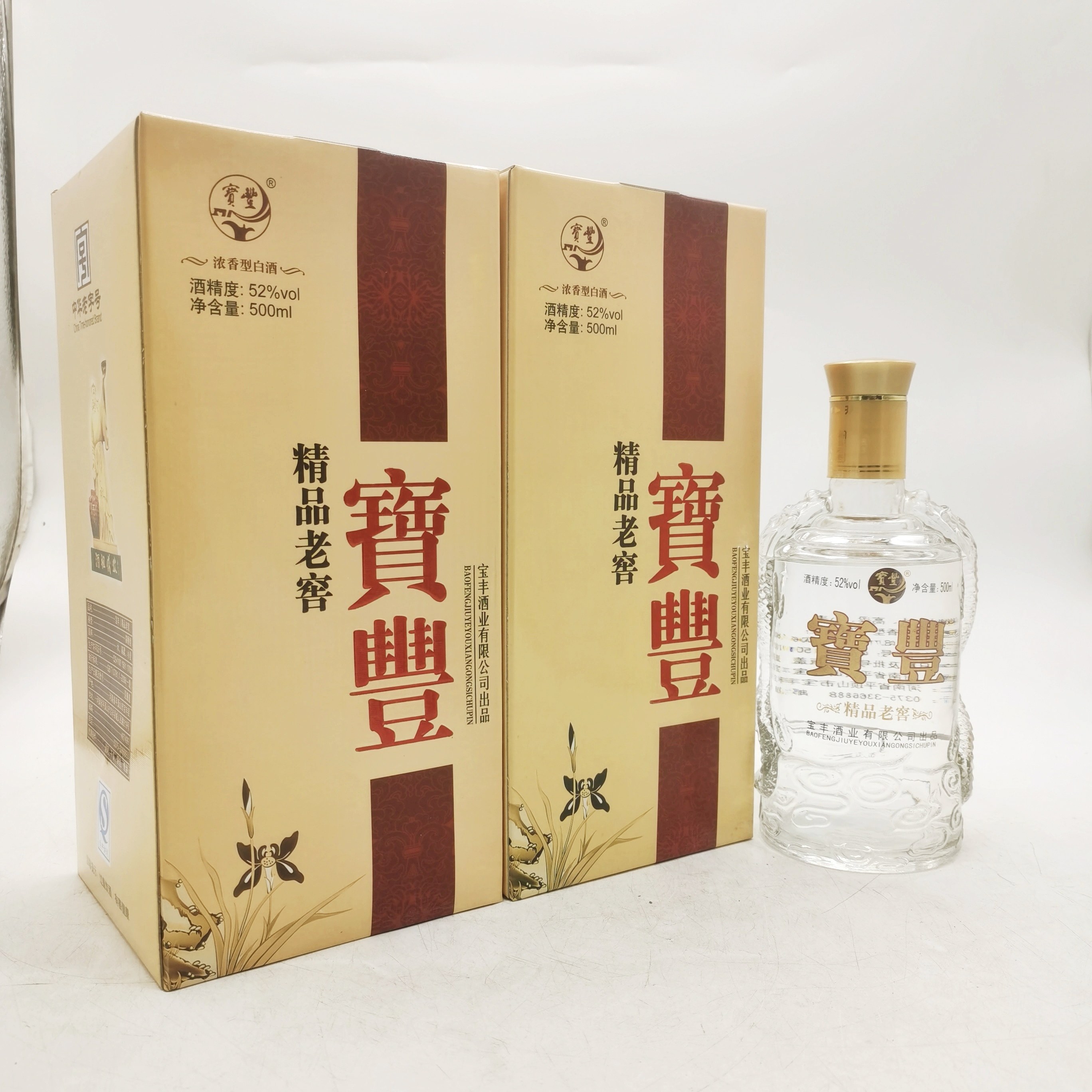 2012年宝丰酒精品老窖52度500ml*2瓶浓香型 纯粮酿造 陈年老酒