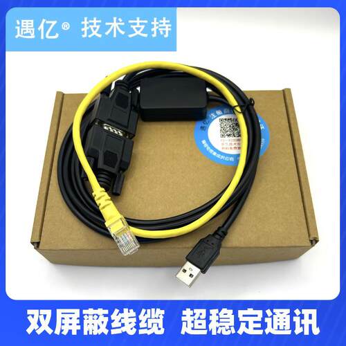 适用于KEB科比变频器HSP5下载线F4 F5 数据线 调试线00F50C0-0010