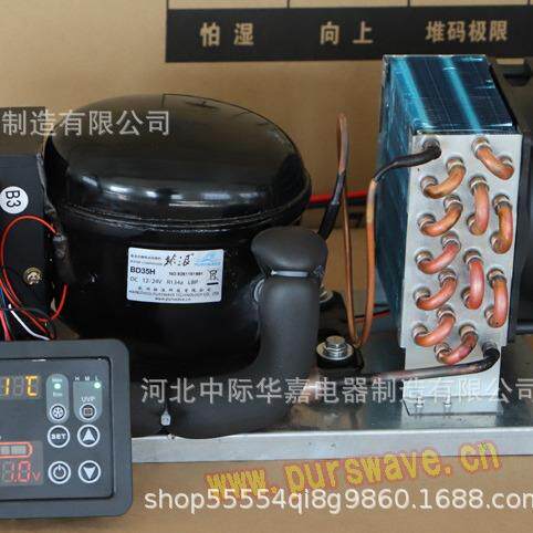 BD5W小型直流冷水一体机12V组24VBD35W220V3水族箱啤冷酒水循环制