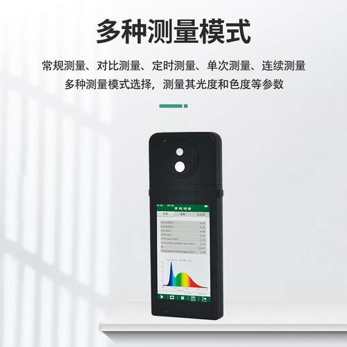 仪器建筑筑照明测设检备SPF-400建光照明采系数检测仪器