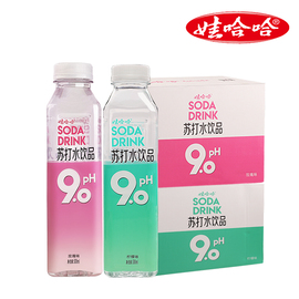 娃哈哈新PH9.0柠檬味玫瑰味弱碱苏打水饮料500ml*15/整箱