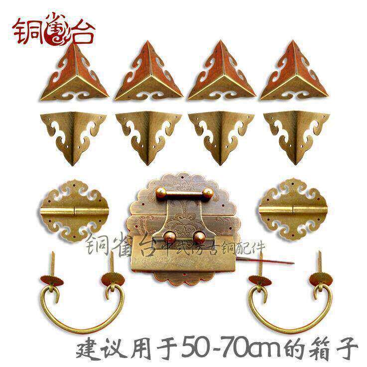 樟木箱铜配件仿古箱扣仿古铜箱牌仿古铜配件搭扣木箱子锁扣