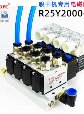 RDPC荣大原装二位五通电磁阀R25Y2000 J4二分螺纹激光切割吸干 干