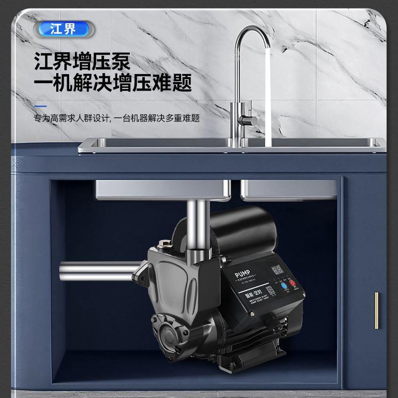 管增压泵静音自吸泵家用全动自自来水DKZ抽水泵压太阳能力道加压
