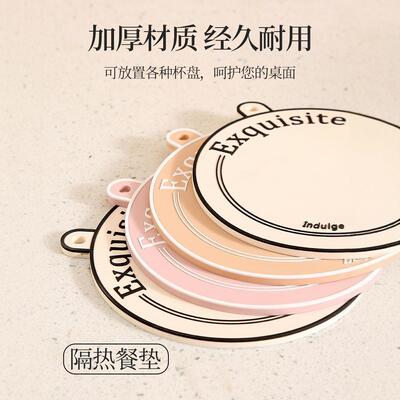 Light luxury style home placemats and heat-insulating pads,