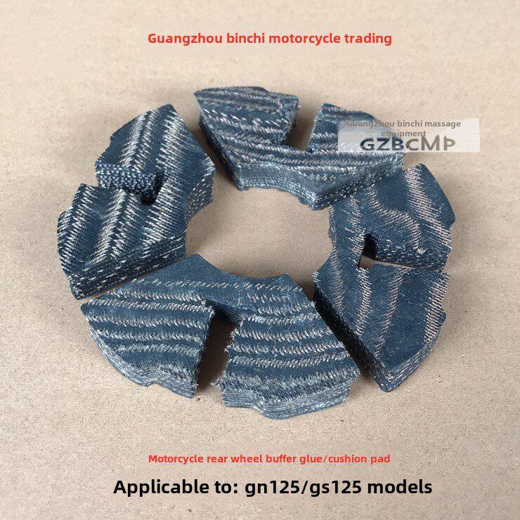 摩托车后轮毂缓冲胶适用于GN125GS125轮毂缓冲垫胶缓冲防震胶配件