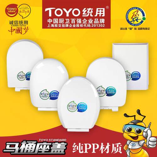 统用马桶盖加厚坐便器盖板缓降马桶盖U型V型O型老式通用马桶盖