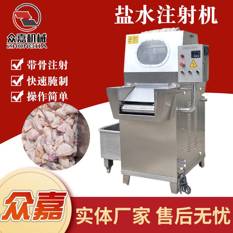 鸡腿带骨注射机商用肉类带皮注射设备连续式牛腩断筋机