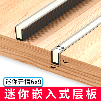 柜体感应灯带嵌入式led灯条柜子衣柜橱柜酒柜隐藏镶嵌长条层板灯