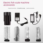 电动刮鱼鳞机专用配件鱼鳞机刀头适配器锂电池充电器电机鱼鳞刨