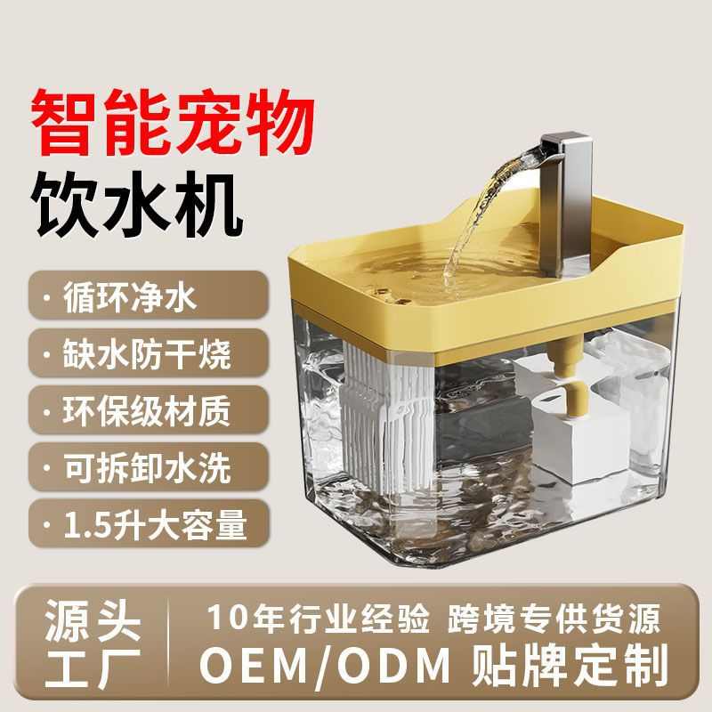 饮水机出水自动插循环活水感应猫咪不智能恒温宠物电饮水机饮水机
