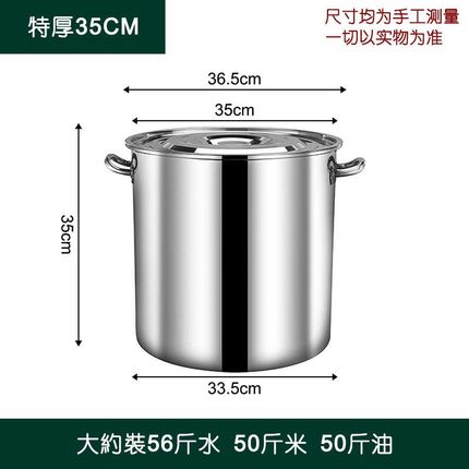汤不锈钢米卤水大容量盖桶加厚桶带桶汤锅油桶汤桶家用商用圆桶