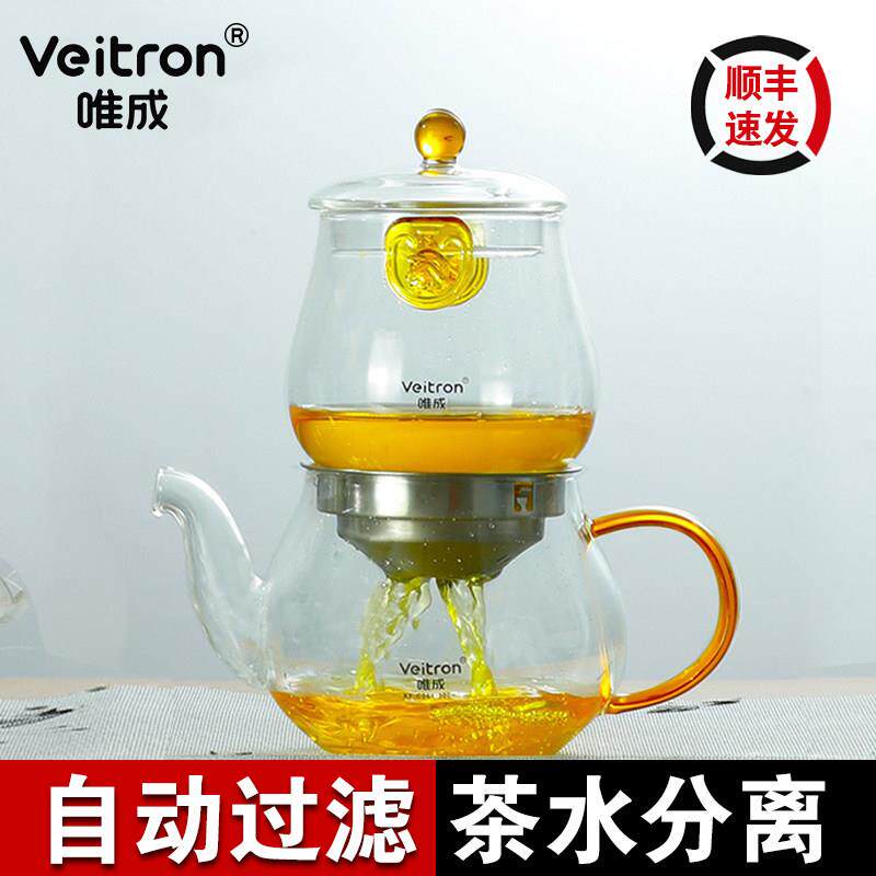 唯成玻璃泡茶壶公道杯组合套装茶水分离耐热茶具创意懒人功夫茶器