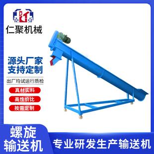 U型螺旋输送机蛟龙上料机无轴不锈钢送料机绞龙喂料机输送耐磨