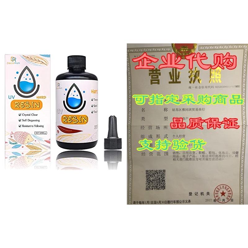UV Resin - 200g Upgrade Crystal Clear Hard Glue Ultraviol