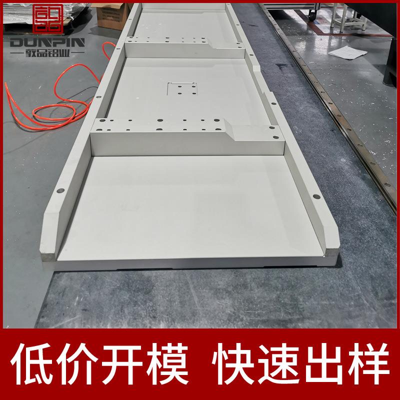来图来样开模定制6063铝合金电子产品外壳加工铝材外壳加工定制