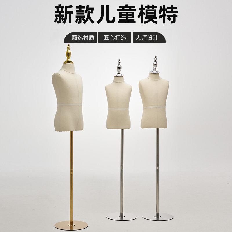 儿童模特道具架服装橱窗男女小童模人偶半身身童装店童装模特展示