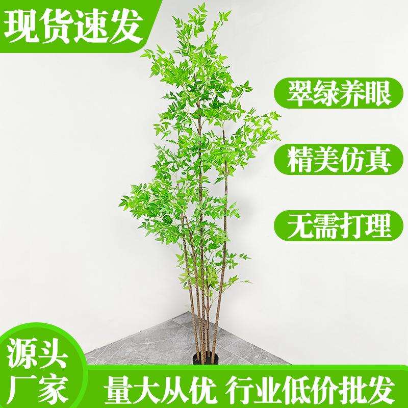 仿植物南天竹地盆栽富贵竹盆室内大绿型真仿生植落摆件客厅轻奢装
