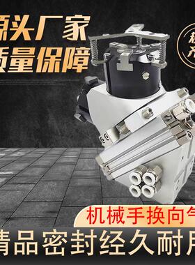 TML机械手换向气缸 180度翻转旋转换向夹持 TQL-20-25/32-2 RML