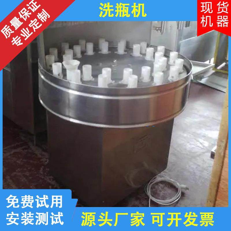 全MOO自回转式洗瓶机玻璃瓶冲瓶机洗塑料瓶清机动内淋外冲