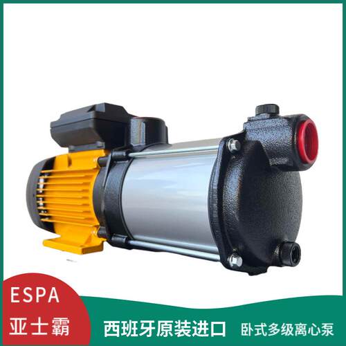 ESPA西班牙亚士霸不锈钢全自动增压泵PRISMA15 3M高压泵